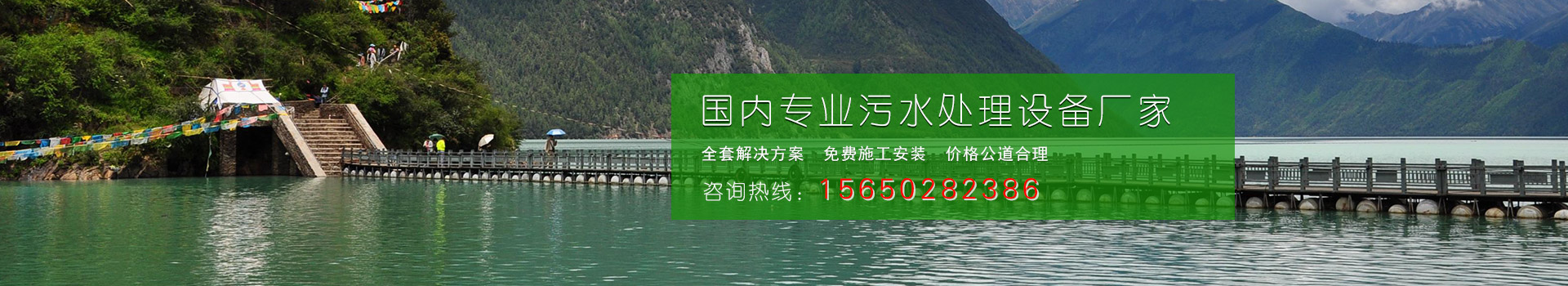 99蜜桃在线观看免费视频网站汙水處理設備