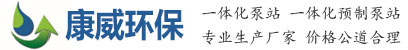 山東蜜桃视频入口网站環保科技有限公司